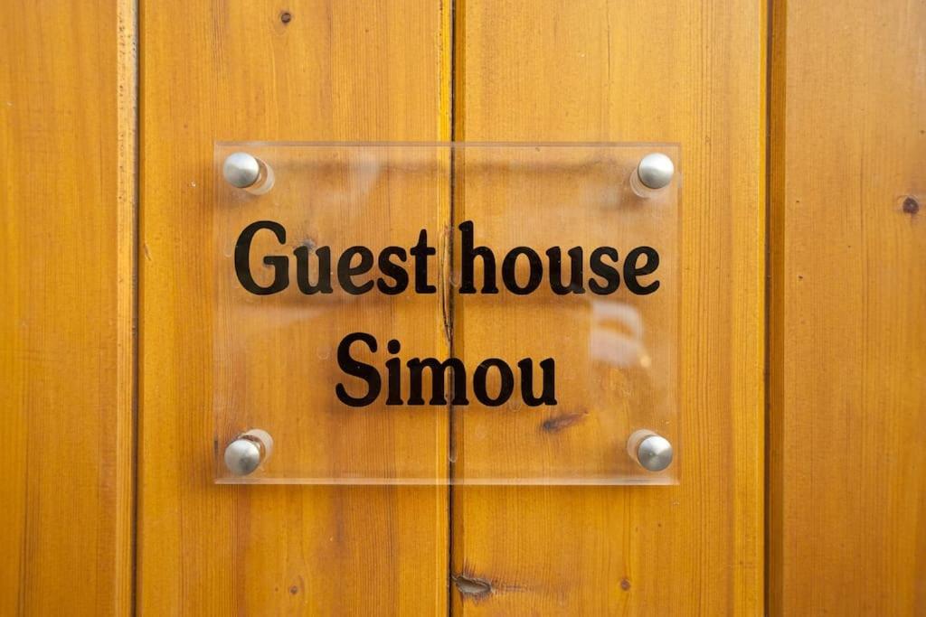 Guesthouse Simou With View 3 Bedrooms Arachova Exterior photo